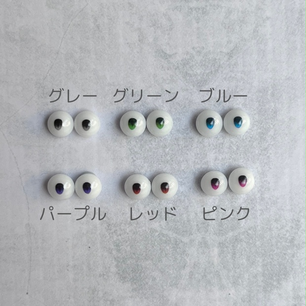 【シチリアの追憶用】デカールアイ6mm　欲張りセットA 4b273b09-76dd-40e8-b308-