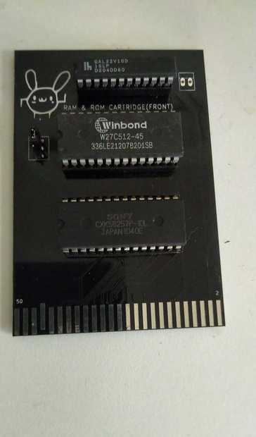 SG-1000 Loaderカートリッジ