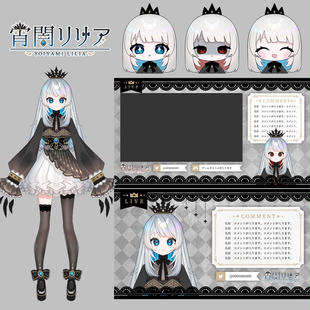 Vtuber キャラクターデザイン イラストオーダー Vtuber】オーダーメイドLive2D【VTS】 - 星作りショップ - BOOTH