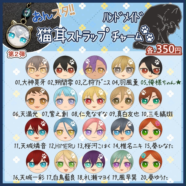 新しい季節 seven-stars7様 リクエスト 5点 まとめ商品 | www.kheyul.com