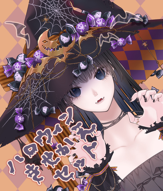 🎃ハロウィン着せ替え素材【有料版】🎃