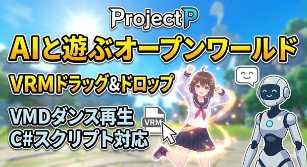 ProjectP Client Launcher