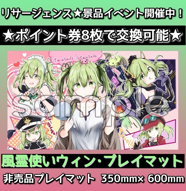 遊戯王-プレイマット - BOOTH