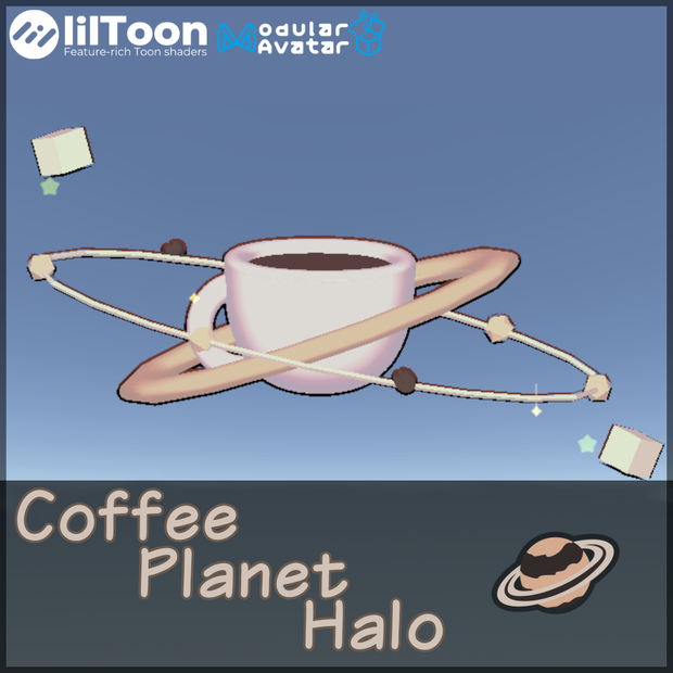 【VRChat想定モデル】☕️Coffee planet halo🪐