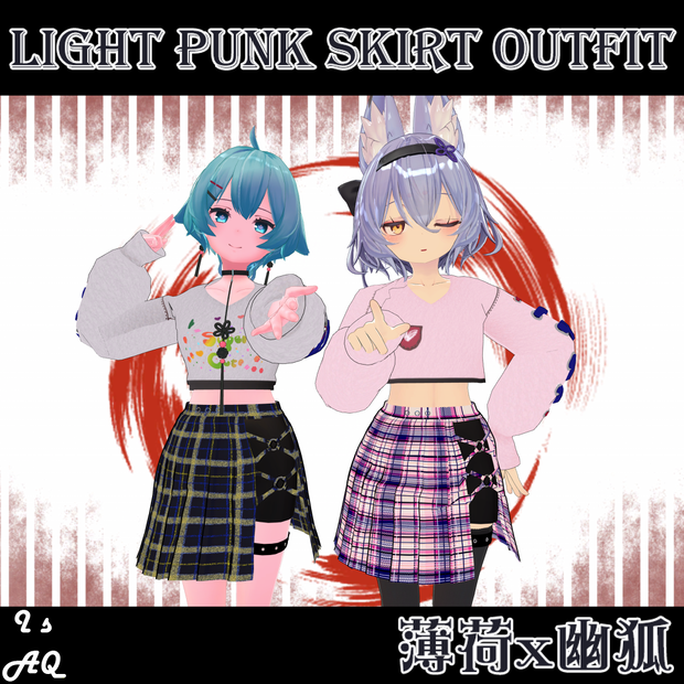 ✨✨L_Punk Skirt Outfit✨✨