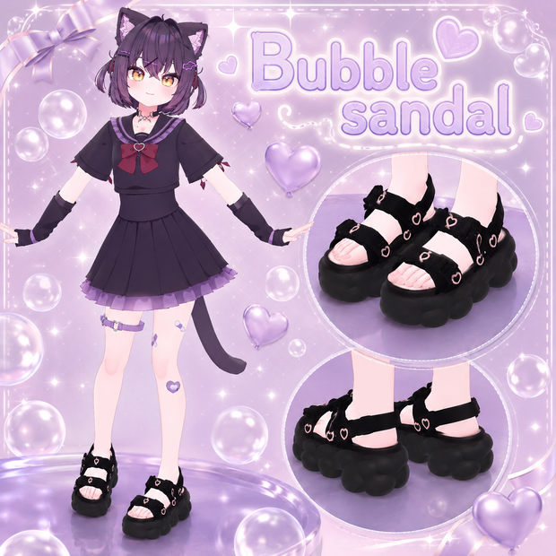 【複数アバター対応】BubbleSandal 【VRC用靴】
