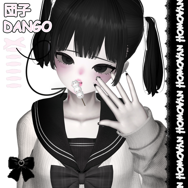 ꒰ dango ꒱ .ᐟ ｡𖦹°‧