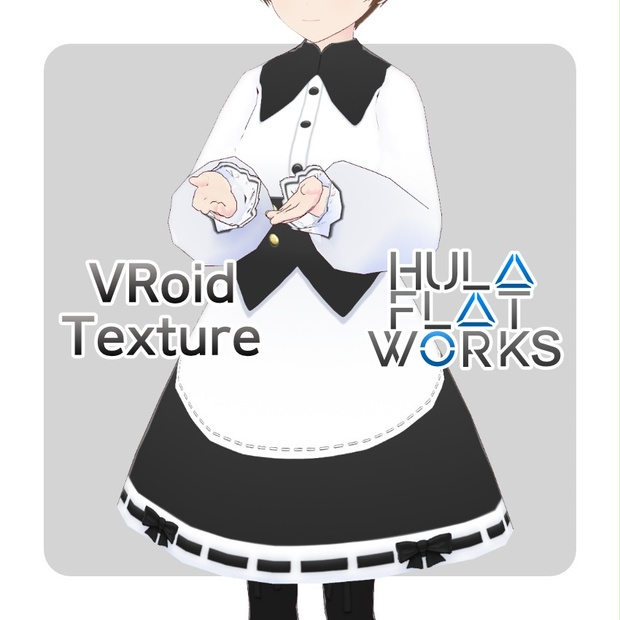 コレクション vroido 服自作