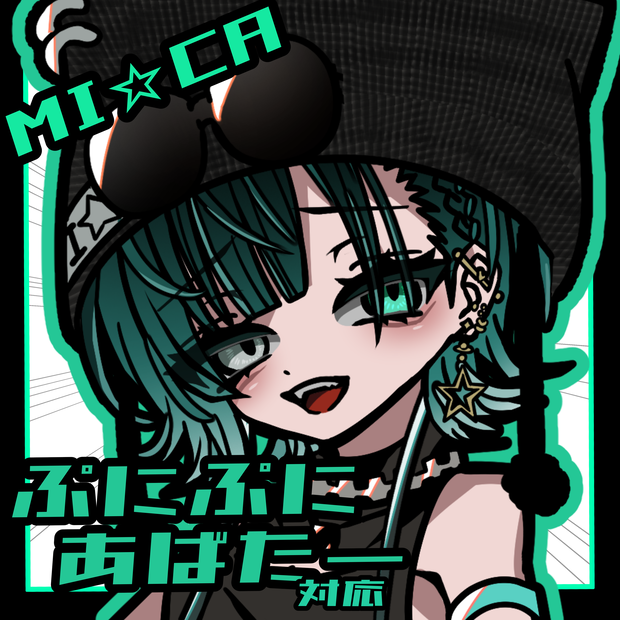 【ぷにぷにあばたー用】MI☆CAイラストセット