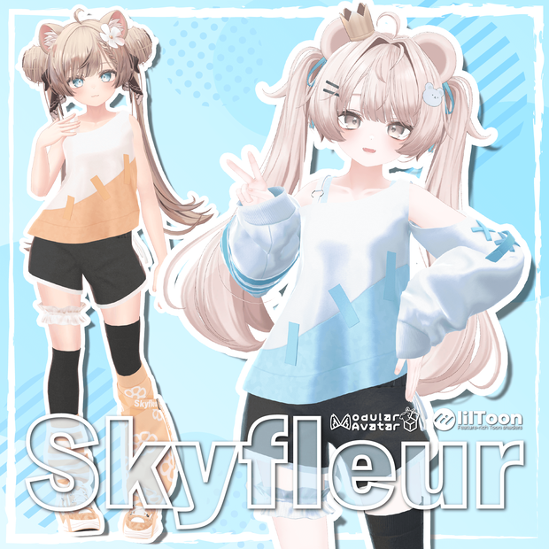 【14アバター対応】スカイフルール - Skyfleur