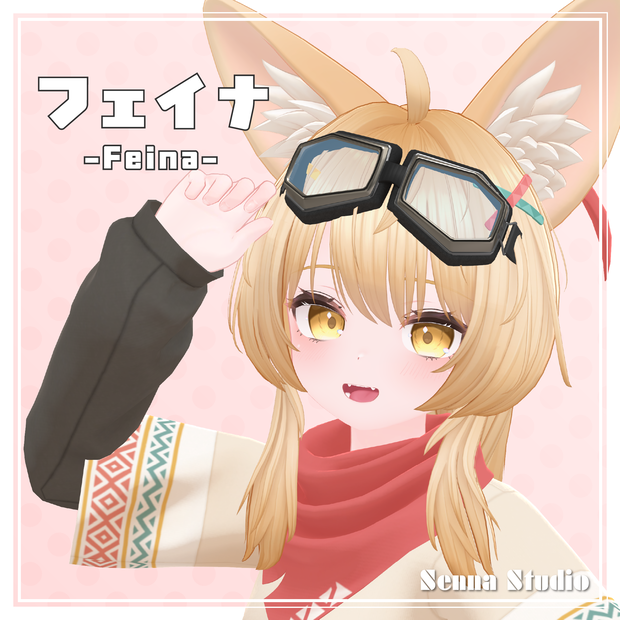 オリジナル3Dモデル - フェイナ #Feina3D