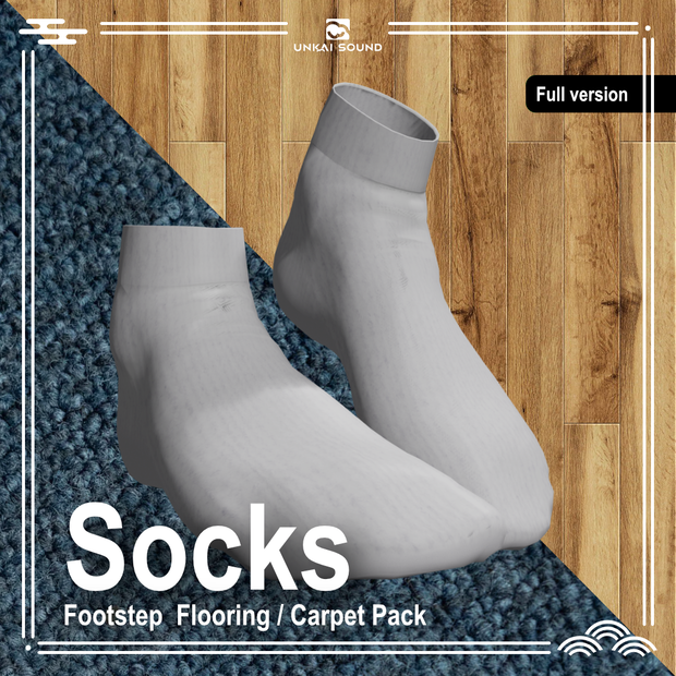 【効果音】靴下の足音効果音素材集 -Socks Footstep Flooring/Carpet Pack-