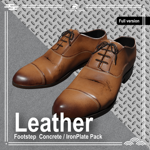 【効果音】革靴の足音効果音素材集 -Leather Footstep Concrete/Steal Pack-