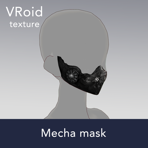 【VRoid texture 12】メカマスク