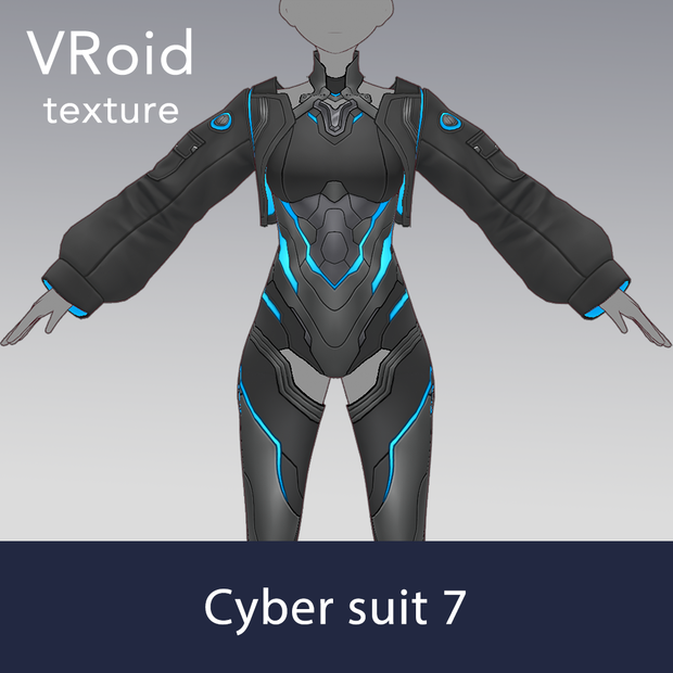 【VRoid texture 68】サイバースーツ7