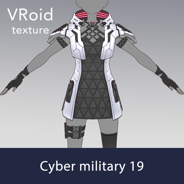 【VRoid texture 76】サイバーミリタリー19