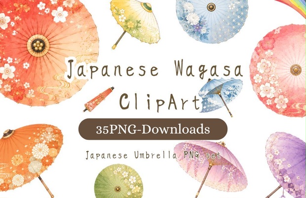 和傘クリップアート素材集｜Colorfull｜Japanese Wagasa Clipart 35PNG