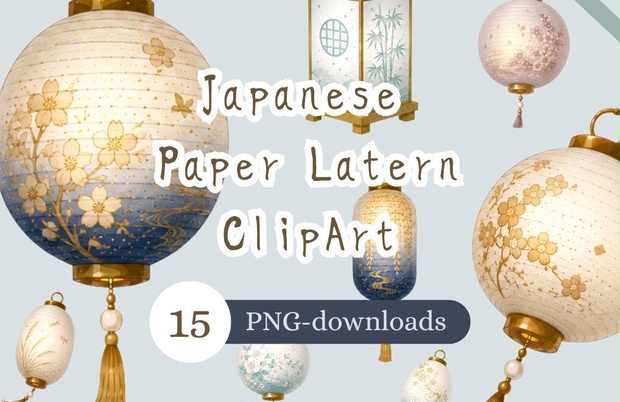 和紙提灯クリップアート| 青系｜Japanese Paper Latern Clipart 15PNG