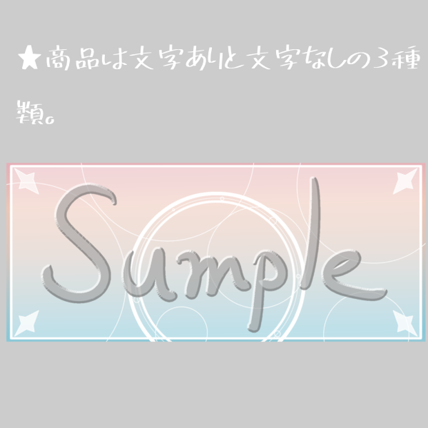 【条件付き無料配布】幻想的なIRIAMヘッダー
