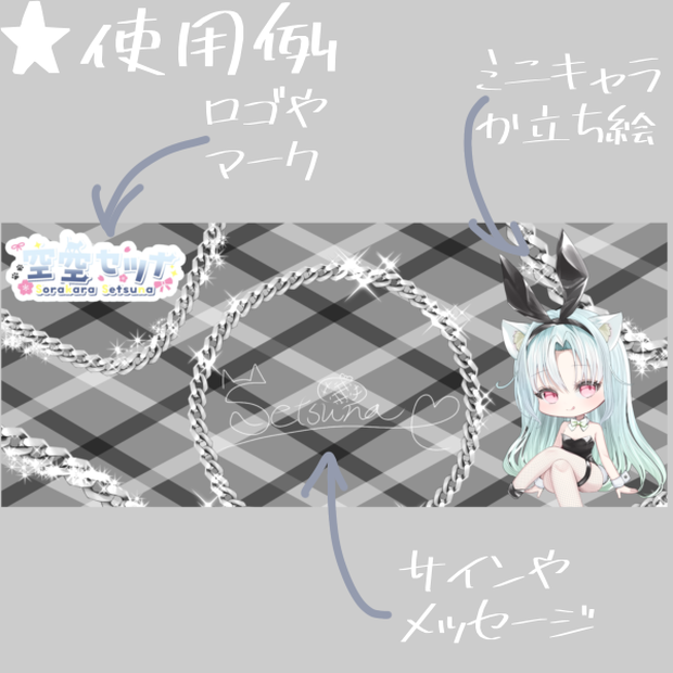 【条件付き無料配布】鎖なグラデIRIAMヘッダー素材
