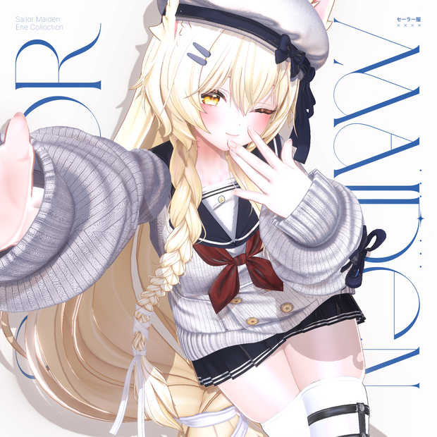 Sailor Maiden