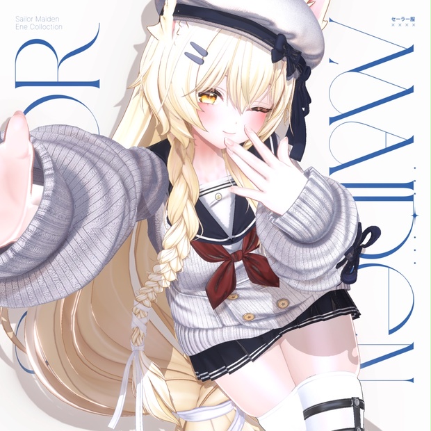 Sailor Maiden