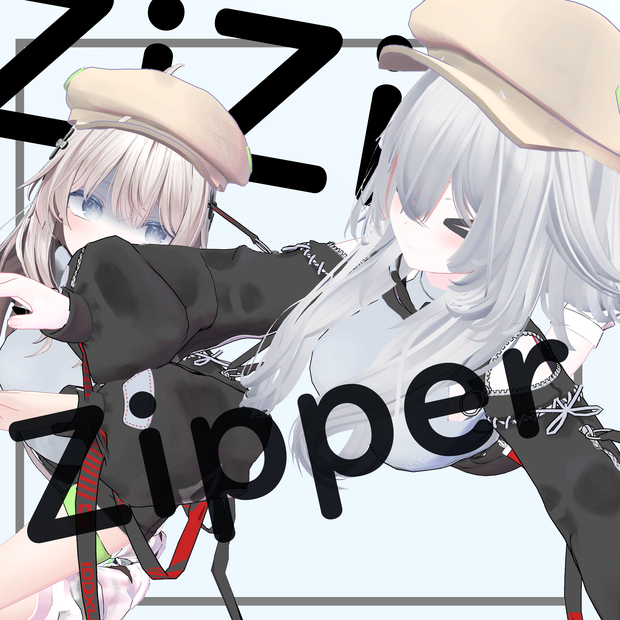 【VRChat】【3アバター対応衣装】zi zi zipper