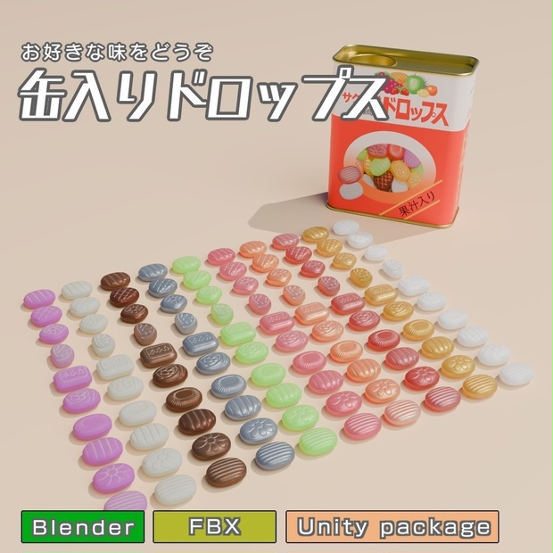 BOOTHサムネイル