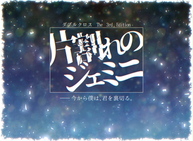 Amazon.co.jp: 屍(し)の命題 (ミステリー・リーグ) : 門前典之: 本
