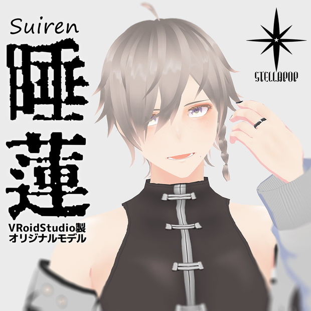 - 睡蓮 -（Suiren）｜オリジナルVRoidモデル｜★衣装販売有
