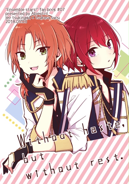 あんスタ　レオ　司 GUEgG8gaAAAzi2u.jpg