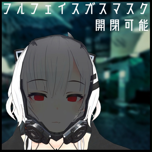 BOOTHサムネイル