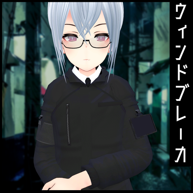 3Dモデル ウィンドブレーカ衣装 LEEME＆LEEVAカスタム
