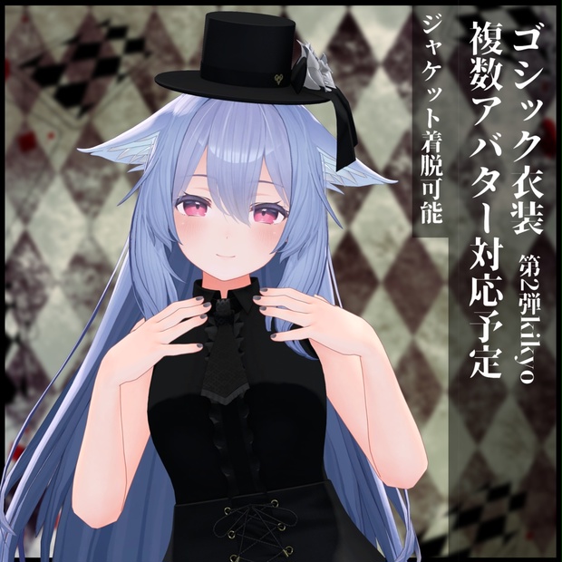 BOOTHサムネイル