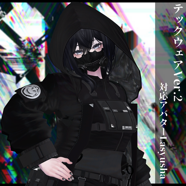 3Dモデル 衣装 テックウェアVer.2 複数アバター対応