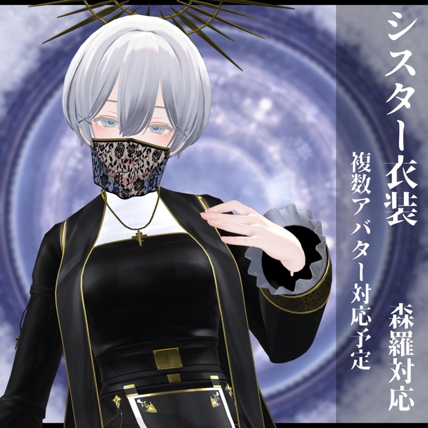 BOOTHサムネイル