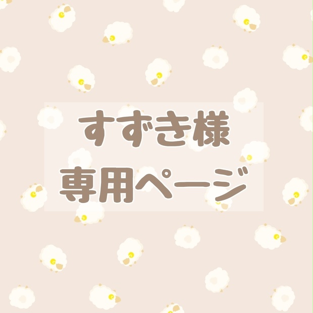 専用ページになります。 ZXSM-4ACOU-(1)｜テルワールド（NTT中古ビジネスフォン販売店）