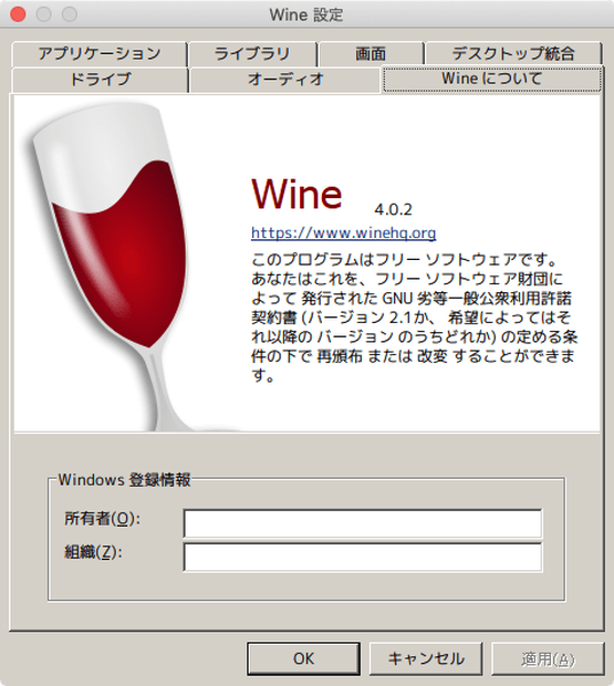 Nihonshu