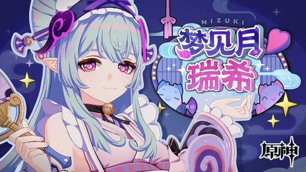 [VRM] 3D anime model-Yumemizuki Mizuki[Vtuber] [VRChat]