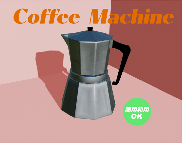 エスプレッソコーヒーマシーン