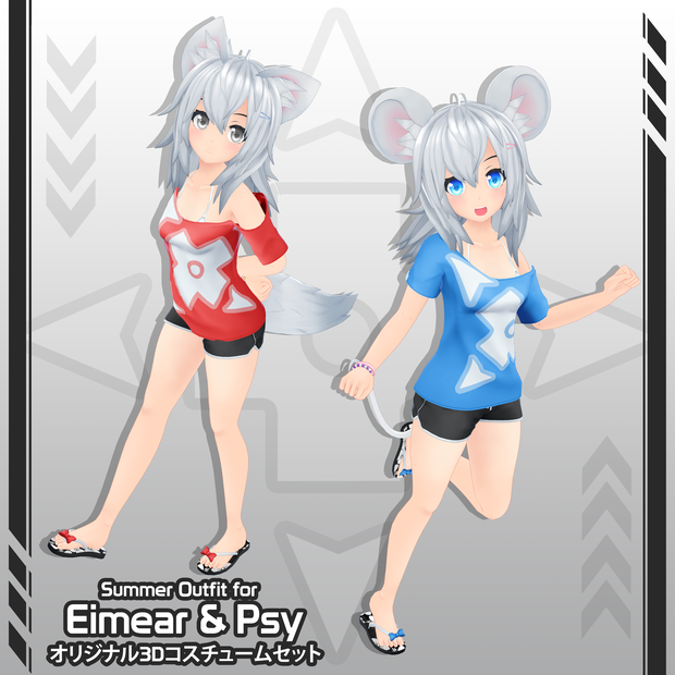 【オリジナル3Dコスチュームセット】夏服 - Summer Outfit for Eimear - エイミア - & Psy - サイ