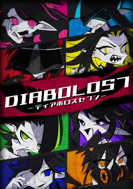 マーダーミステリー『DIABOLOS7』