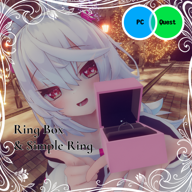 【Quest対応】Ring Box & Simple Ring【MA対応】