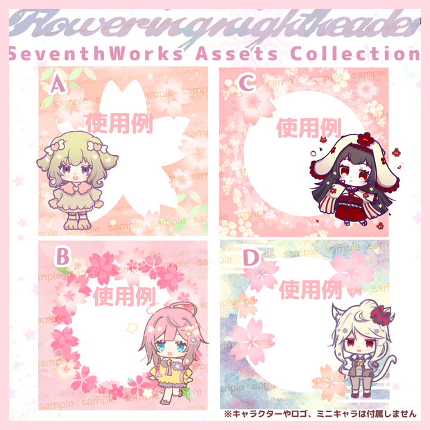 【収益化配信使用可】桜さくらSAKURAアイコンリング素材
