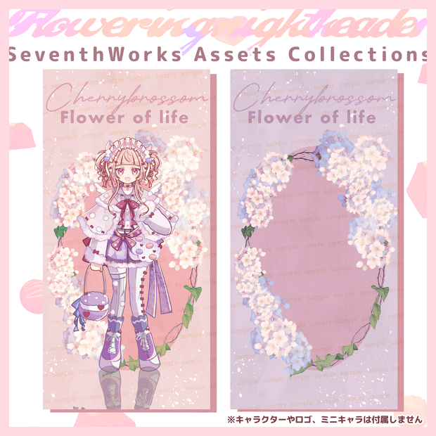 【商用利用可】全4色桜SAKURAさくらスマートフォン背景素材