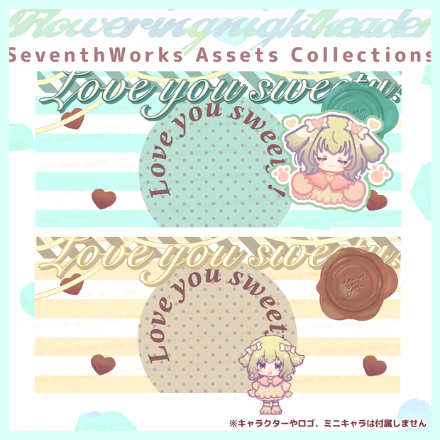 【収益化配信使用可】スプリングカラーヘッダー素材
