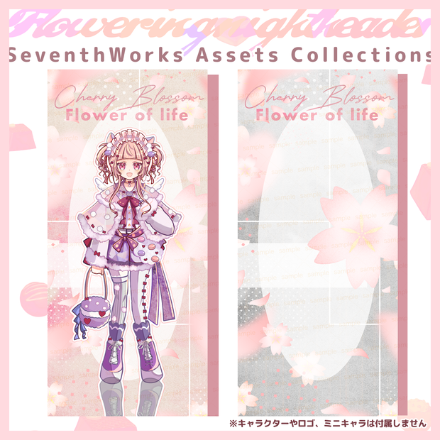 【商用利用可】全4色桜SAKURAさくら水彩スマートフォン背景素材