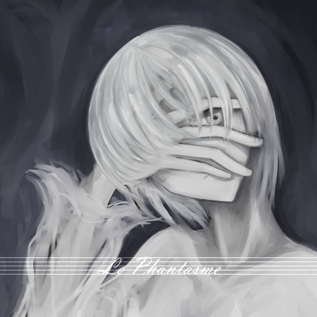 【無料版あり】Le Phantasme