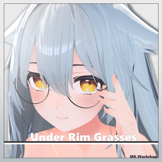 【汎用】Under Rim Grasses
