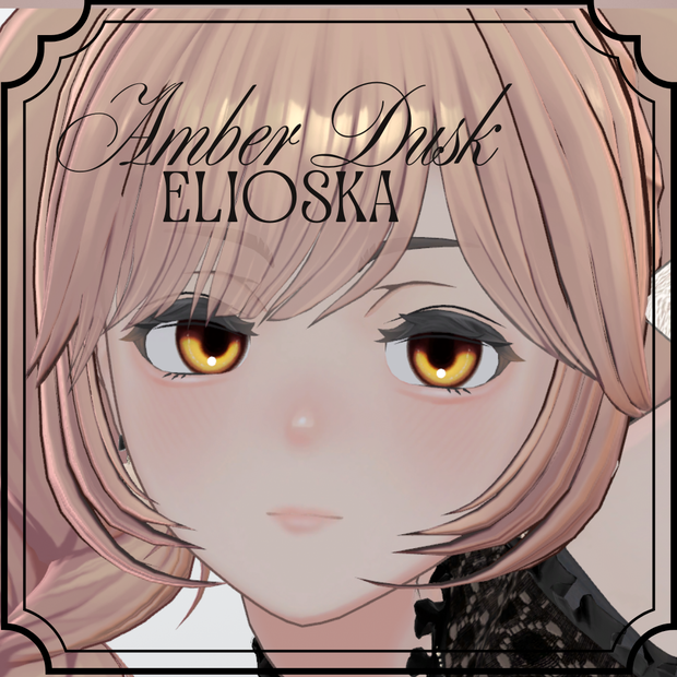 【Amber Dusk】【エリオスカ専用】VRC用アイテクスチャ